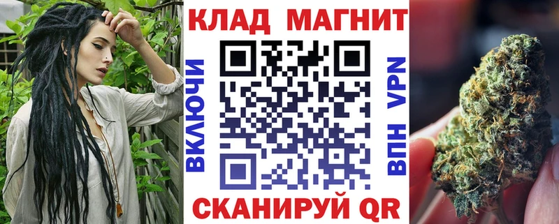 Купить наркотик аптеки Верхнеуральск СК Кокаин Псилоцибиновые грибы Марихуана МЕГА зеркало Кодеин Меф мяу мяу ГАШ
