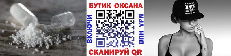 Бутират BDO  где купить наркоту  Верхнеуральск 