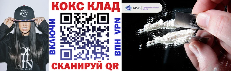 MEGA ТОР  Верхнеуральск  Cocaine VHQ 