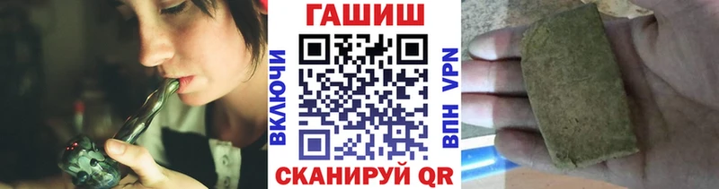 ГАШИШ Изолятор  как найти закладки  Верхнеуральск 