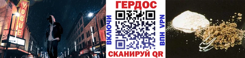 площадка Telegram  Верхнеуральск  ГЕРОИН гречка 