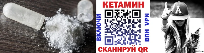 Кетамин ketamine  как найти   Верхнеуральск 