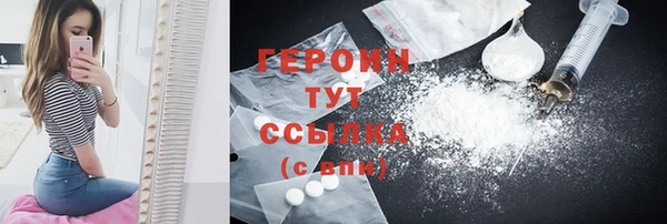 метадон Балахна
