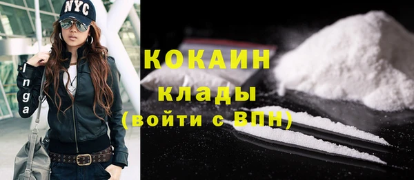 метадон Балахна