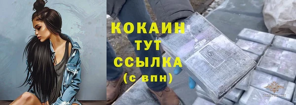 кокаин колумбия Баксан