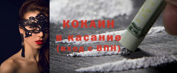 метадон Балахна