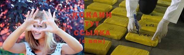 кокаин колумбия Баксан