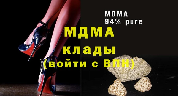 метадон Балахна