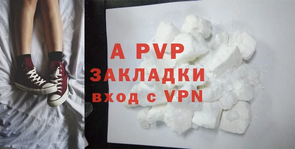 метадон Балахна