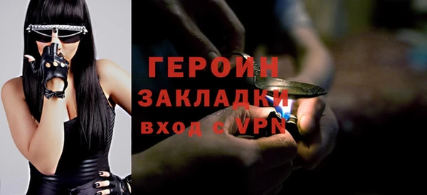 метадон Балахна