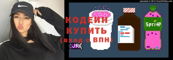 метадон Балахна