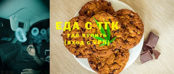 метадон Балахна