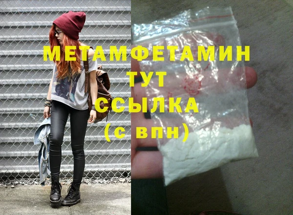 метадон Балахна