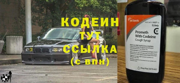 метадон Балахна