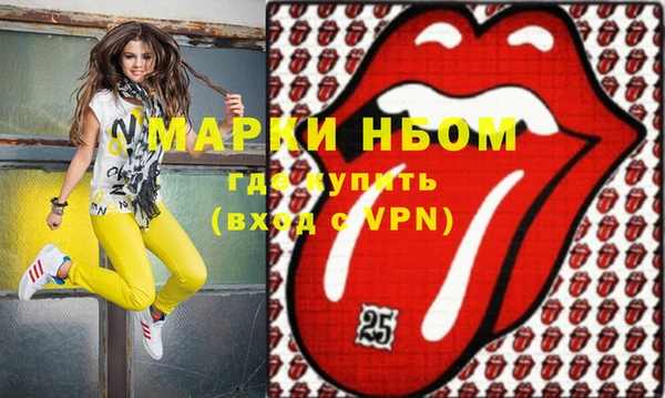 метадон Балахна