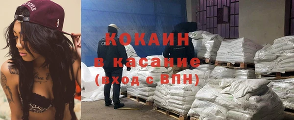 кокаин колумбия Баксан
