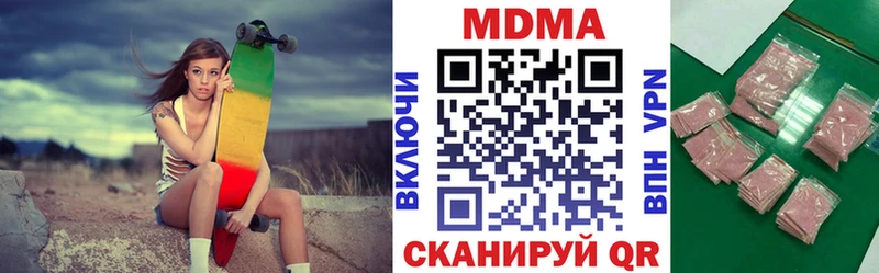 закладки  Верхнеуральск  кракен сайт  MDMA молли 
