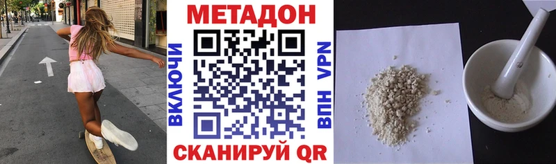 Метадон VHQ Верхнеуральск