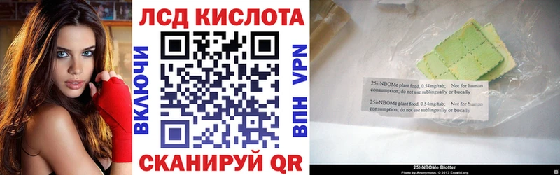 Марки NBOMe 1500мкг  Верхнеуральск 