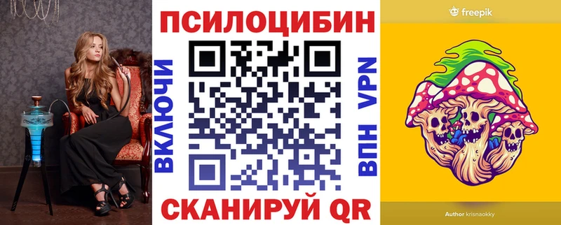 Галлюциногенные грибы мухоморы  Верхнеуральск 